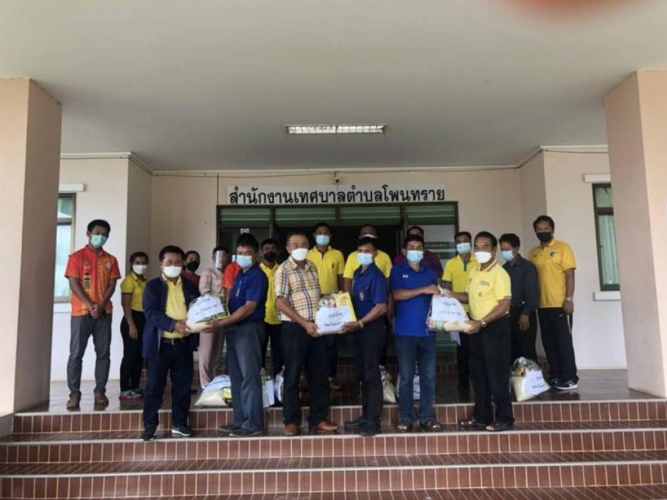  มอบถุงยังชีพพร้อมเงินสดจากสมาคมคนตาบอดแห่งประเทศไทย